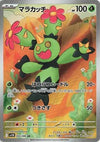 Maractus (AR) - Black Bolt - 093/086 - JAPANESE