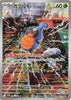 Karrablast (AR) - Black Bolt - 094/086 - JAPANESE