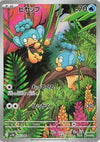 Panpour (AR) - Black Bolt - 105/086 - JAPANESE