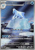 Beartic (AR) - Black Bolt - 114/086 - JAPANESE