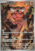 Landorus (AR) - Black Bolt - 137/086 - JAPANESE