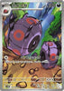 Whirlipede (AR) - Black Bolt - 139/086 - JAPANESE