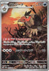 Mandibuzz (AR) - Black Bolt - 145/086 - JAPANESE