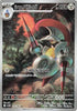 Escavalier (AR) - Black Bolt - 146/086 - JAPANESE