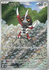Pawniard (AR) - Black Bolt - 147/086 - JAPANESE