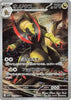 Haxorus (AR) - Black Bolt - 152/086 - JAPANESE