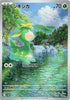 Deerling (AR) - 091/086 - White Flare - JAPANESE