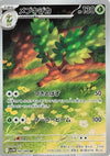 Sawsbuck (AR) - 092/086 - White Flare - JAPANESE