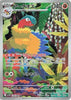 Archeops (AR) - 130/086 - White Flare - JAPANESE