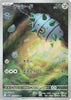 Ferroseed (IR) - 144/086 - White Flare - JAPANESE