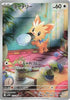 Lillipup (AR) - 153/086 - White Flare - JAPANESE