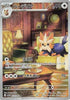 Herdier (AR) - 154/086 - White Flare - JAPANESE