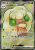 Whimsicott ex (SR) - 159/086 - White Flare - JAPANESE