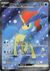 Keldeo ex (SR) - 161/086 - White Flare - JAPANESE