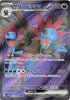 Hydreigon ex (SR) - 163/086 - White Flare - JAPANESE
