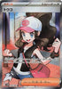 Hilda (SR) - 166/086 - White Flare - JAPANESE