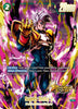 Super Baby 2 (Bonus Pack Alternate Art) - Starter Deck 10: Giblet (FS10-09)