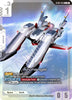 Archangel (C+) - Starter Deck 04: SEED Strike - (ST04-015)