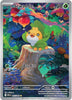 Sewaddle (IR) - 087/086 - White Flare - English