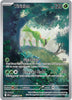 Virizion (IR) - 095/086 - White Flare - English