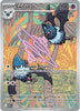 Swoobat (IR) - 120/086 - White Flare - English