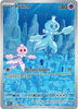 Frillish (IR) - 126/086 - White Flare - English