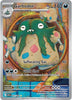 Garbodor (IR) - 141/086 - White Flare - English