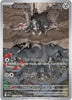 Durant (IR) - 150/086 - White Flare - English