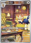 Herdier (IR) - 155/086 - White Flare - English