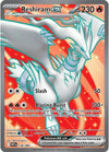 Reshiram ex (UR) - 158/086 - White Flare - English