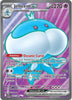Jellicent ex (Ultra) - 160/086 - White Flare - English