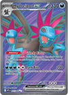 Hydreigon ex (Ultra) - 161/086 - White Flare - English