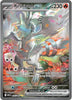 Reshiram ex (SIR) - 166/086 - White Flare - English