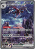 Hydreigon ex (SIR) - 169/086 - White Flare - English