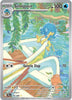Simipour (IR) - Black Bolt - 102/086 - English
