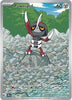 Pawniard (IR) - Black Bolt - 142/086 - English
