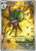 Fraxure (IR) - Black Bolt - 146/086 - English