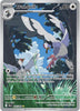 Tranquill (IR) - Black Bolt - 149/086 - English
