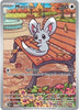 Minccino (IR) - Black Bolt - 152/086 - English