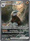 Excadrill (SIR) - Black Bolt - 168/086 - English