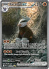 Excadrill (SIR) - Black Bolt - 168/086 - English
