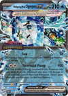 Wellspring Mask Ogerpon ex (Stamped) - SV06: Twilight Masquerade #064/167