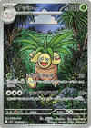 Exeggutor (AR) - Mega Brave - 066/063 - JAPANESE