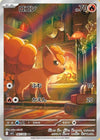 Vulpix (AR) - Mega Brave - 067/063 - JAPANESE