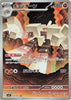 Garganacl (AR) - Mega Brave - 070/063 - JAPANESE