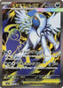 Mega Absol (SR) - Mega Brave - 079/063 - JAPANESE