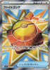 Fight Gong (SR) - Mega Brave - 082/063 - JAPANESE