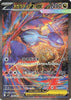 Mega Latias (SAR) - 088/063 -  Mega Symphonia - JAPANESE