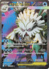 M Abomasnow ex (SR) - 076/063 -  Mega Symphonia - JAPANESE