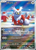Delibird (AR) - 074/063 -  Mega Symphonia - JAPANESE
